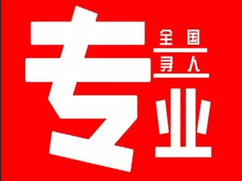 西秀侦探调查如何找到可靠的调查公司